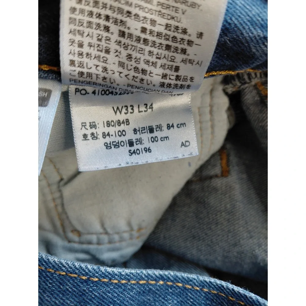 Levis levi 501